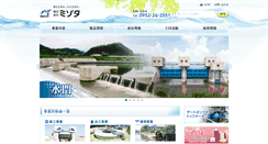 Desktop Screenshot of mizota.co.jp