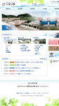 Mobile Screenshot of mizota.co.jp